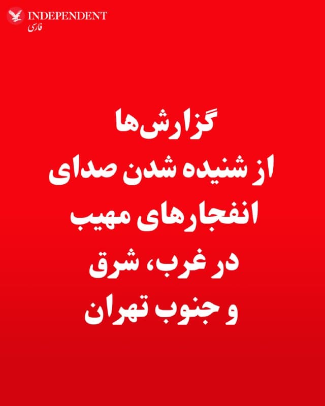 Documentation from Tehran, Karaj, Fardis, Baghershahr - 2026-06-08