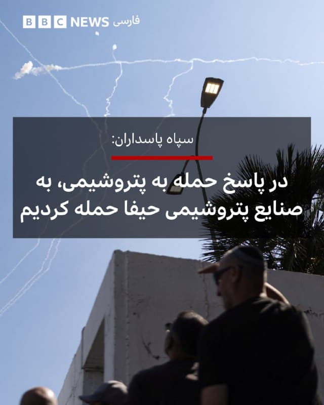 Documentation from Iran - 2026-06-08