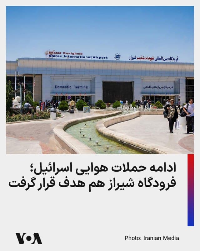 Documentation from Tehran, Shiraz - 2026-06-08