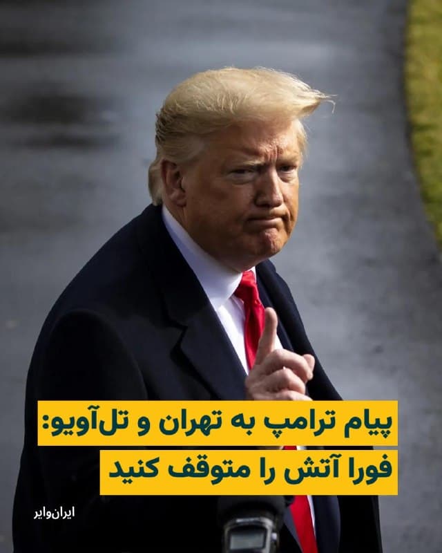 Documentation from Iran - 2026-06-08