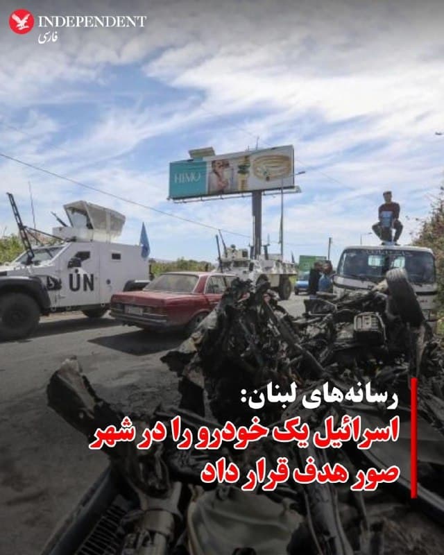 Documentation from Iran - 2026-06-08