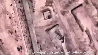 Documentation from Iran - 2026-06-08
