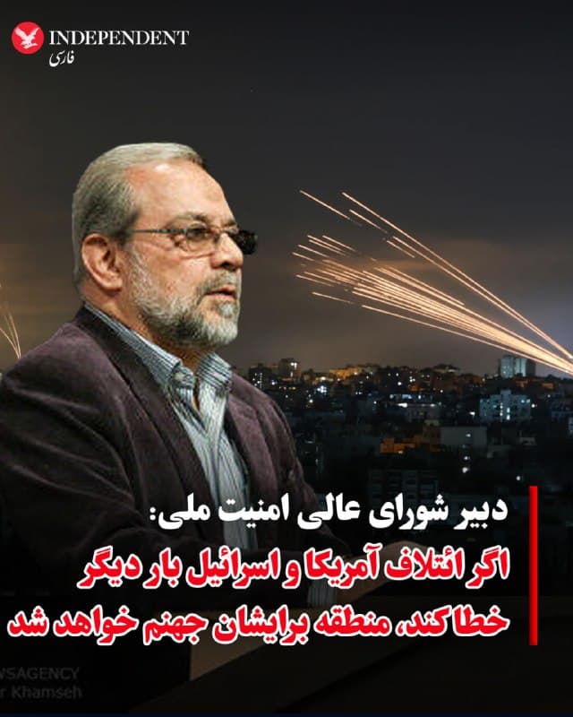Documentation from Iran - 2026-06-08