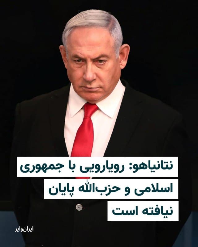 Documentation from Iran - 2026-06-08