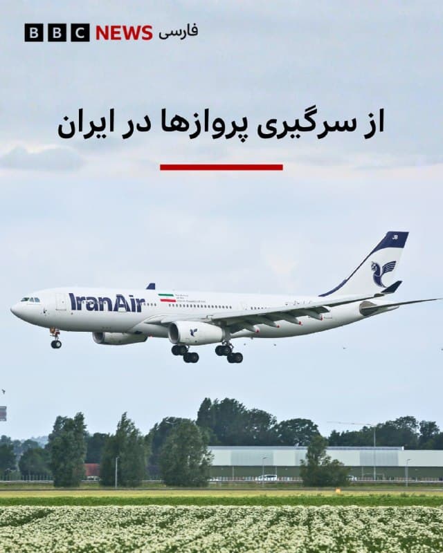 Documentation from Iran - 2026-06-08