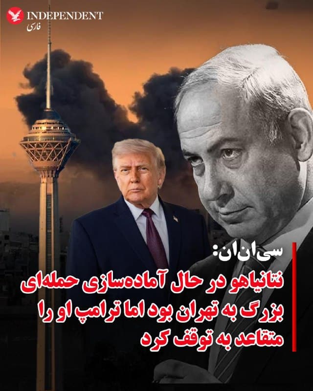 Documentation from Tehran - 2026-06-08