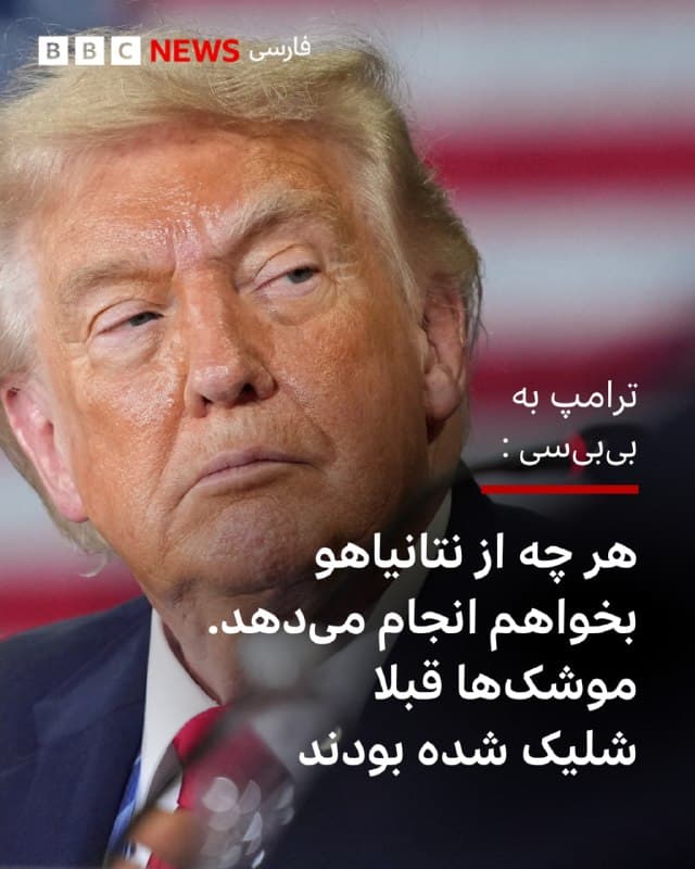 Documentation from Iran - 2026-06-09