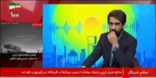 Documentation from Iran - 2026-06-09