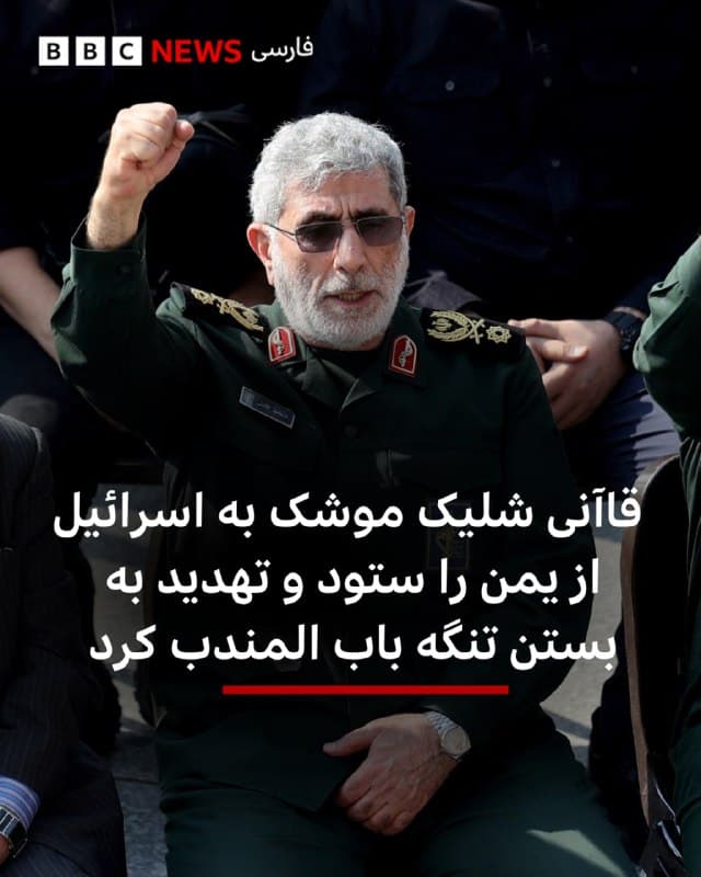 Documentation from Iran - 2026-06-09