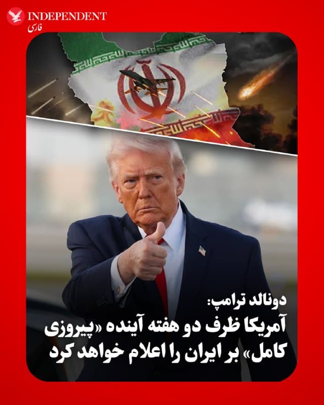 Documentation from Tehran - 2026-06-09