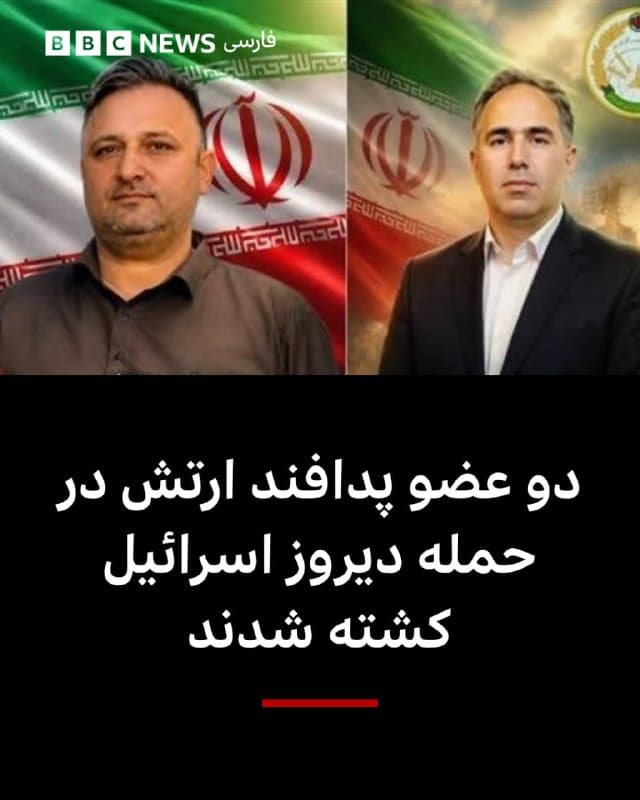 Documentation from Iran - 2026-06-09