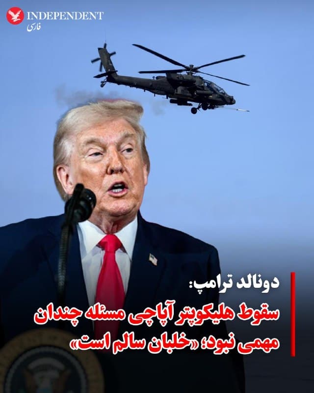 Documentation from Iran - 2026-06-10