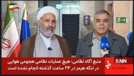 Documentation from Iran - 2026-06-10