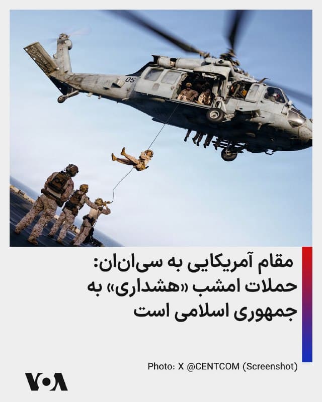 Documentation from Iran - 2026-06-10