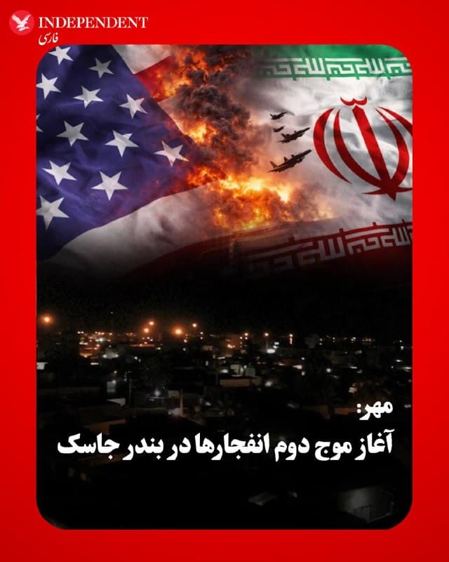 Documentation from Iran - 2026-06-10