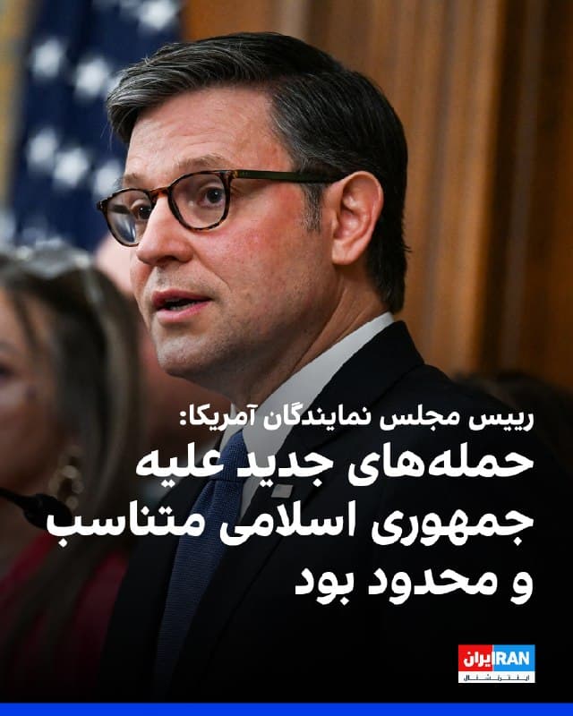 Documentation from Iran - 2026-06-10