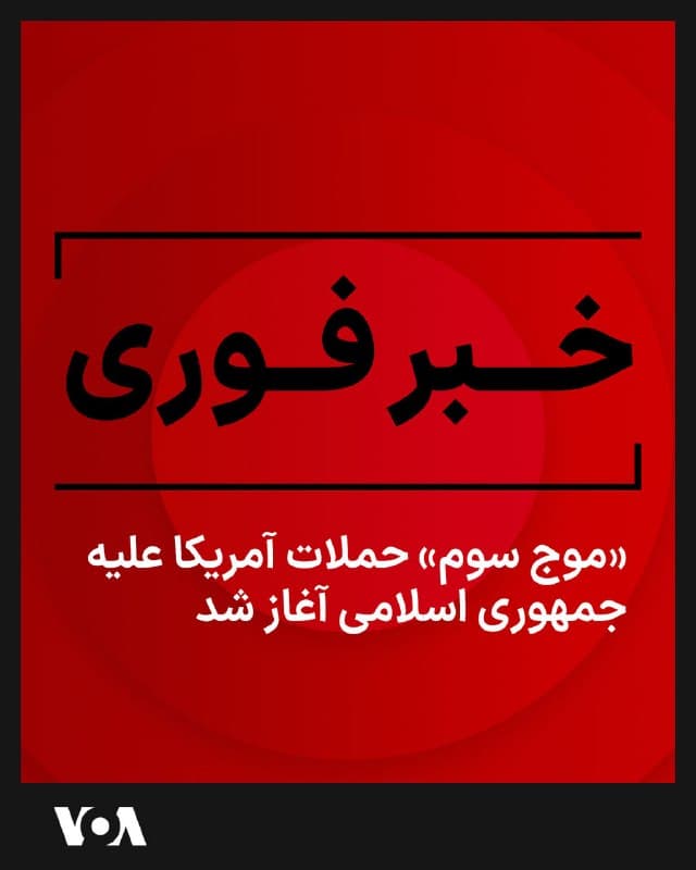 Documentation from Bandar Abbas - 2026-06-10