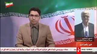 Documentation from Iran - 2026-06-10