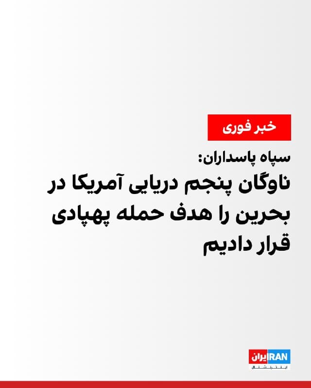 Documentation from Bushehr - 2026-06-10