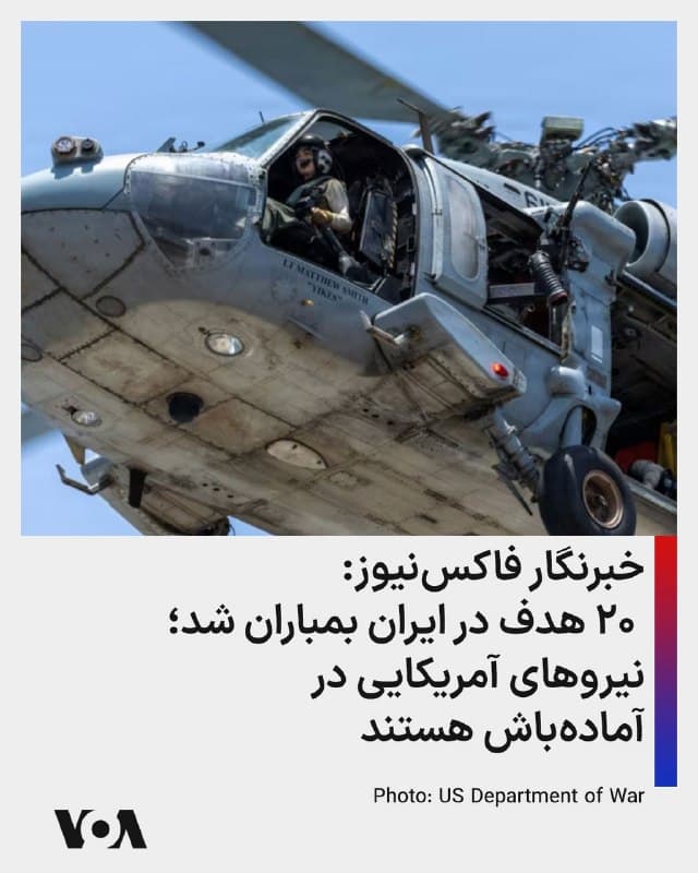 Documentation from Iran - 2026-06-10