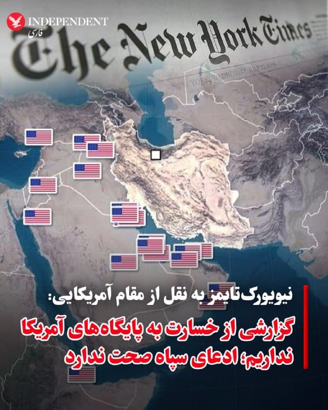 Documentation from Iran - 2026-06-10