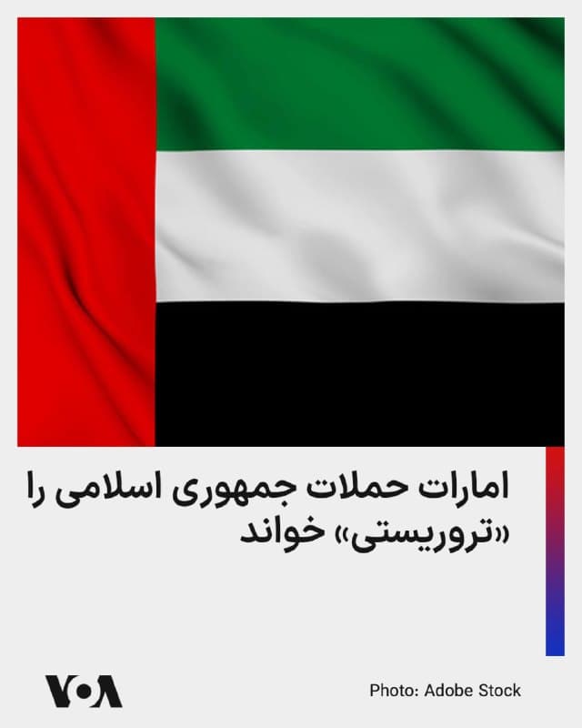 Documentation from Iran - 2026-06-10