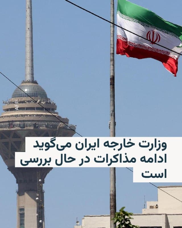 Documentation from Iran - 2026-06-10