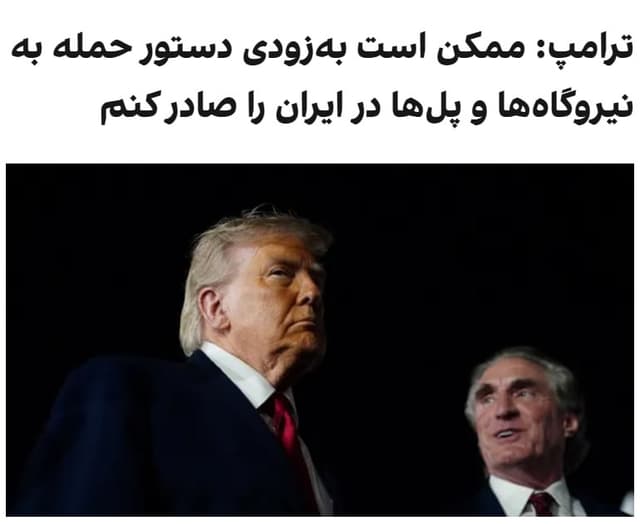 Documentation from Tehran - 2026-06-10