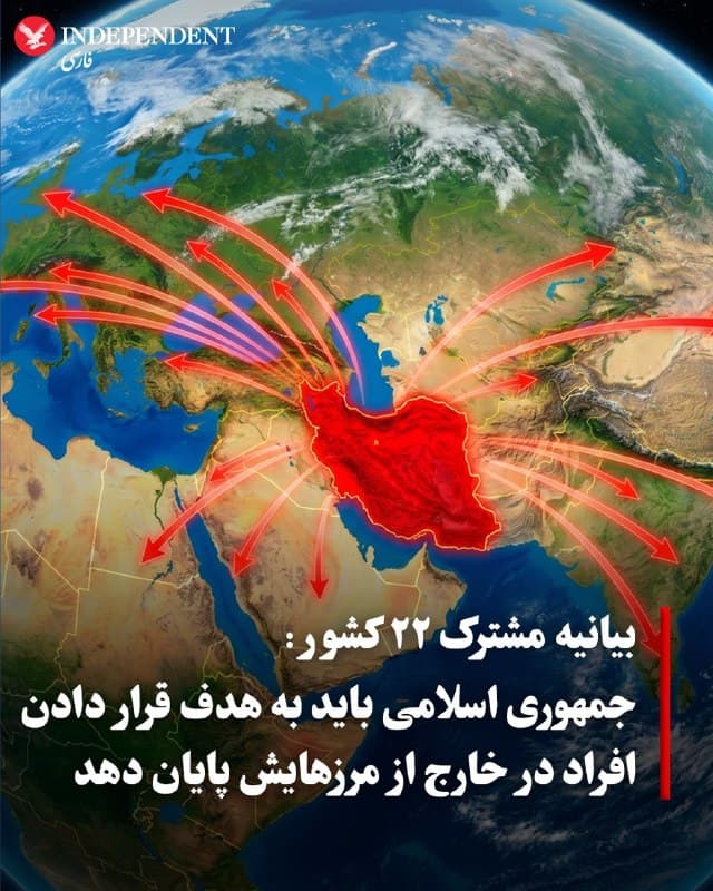 Documentation from Iran - 2026-06-10