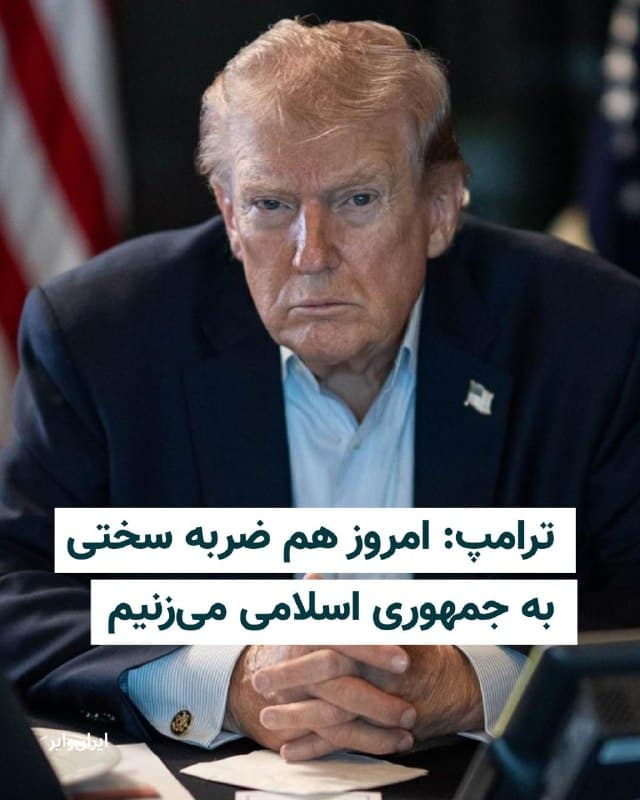 Documentation from Iran - 2026-06-10