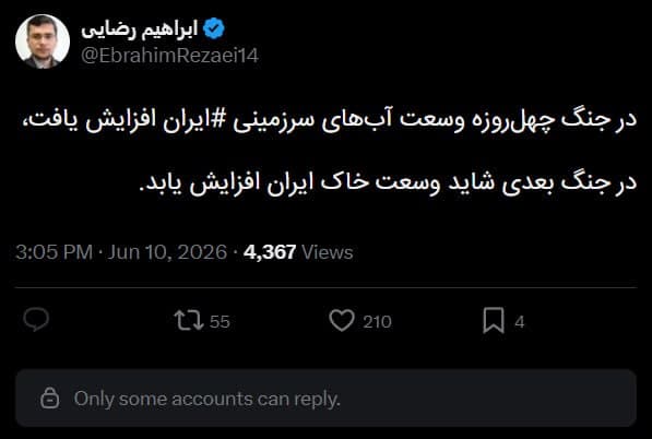 Documentation from Iran - 2026-06-10