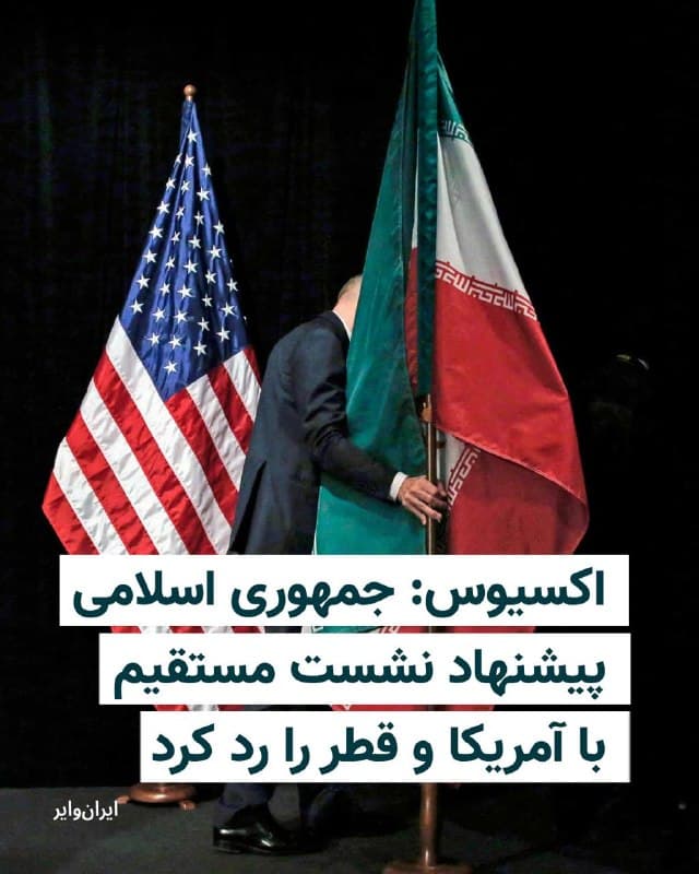 Documentation from Tehran - 2026-06-10