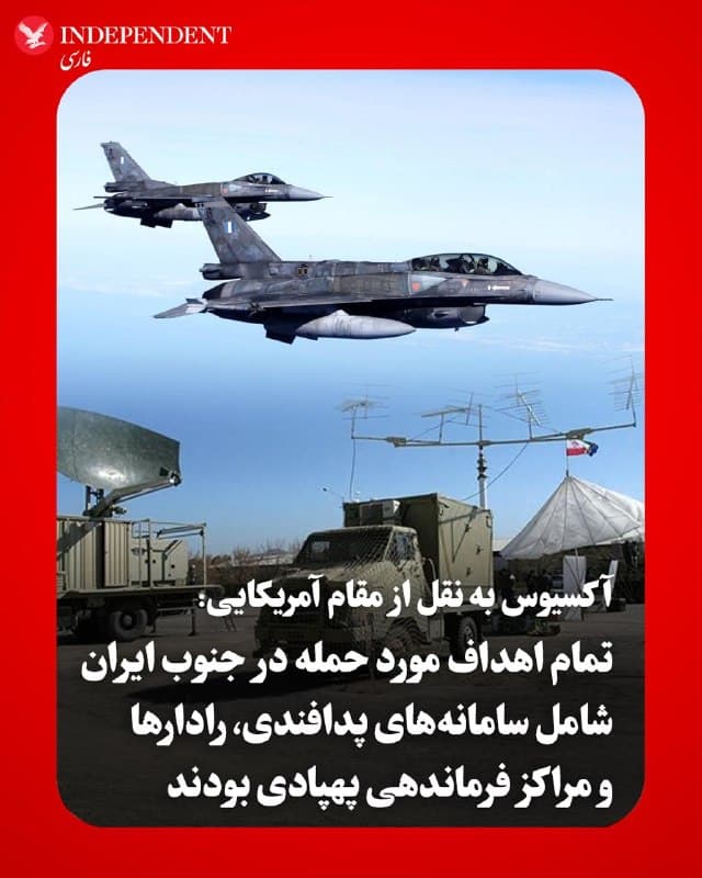 Documentation from Iran - 2026-06-11