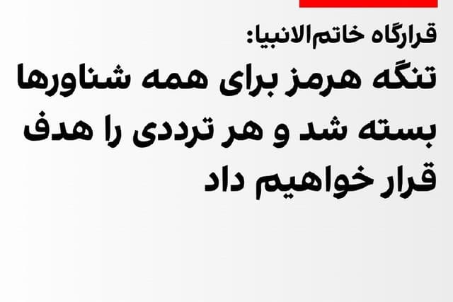 Documentation from Iran - 2026-06-11