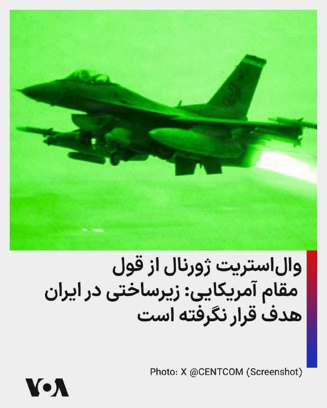 Documentation from Bandar Abbas - 2026-06-11