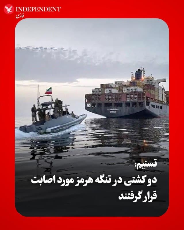 Documentation from Iran - 2026-06-11