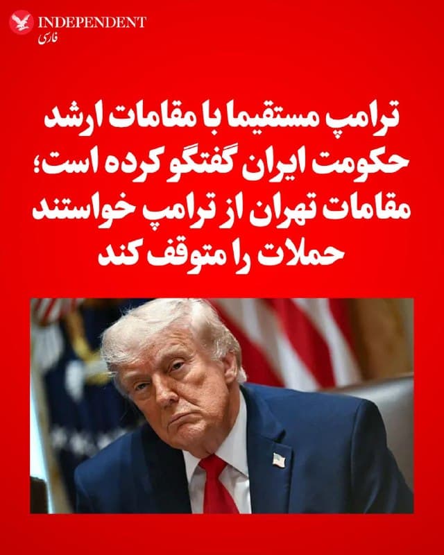 Documentation from Tehran - 2026-06-11
