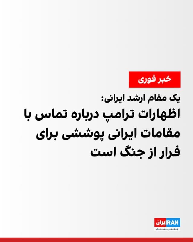 Documentation from Iran - 2026-06-11