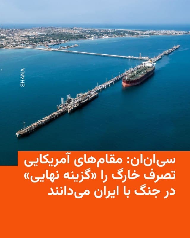Documentation from Iran - 2026-06-11