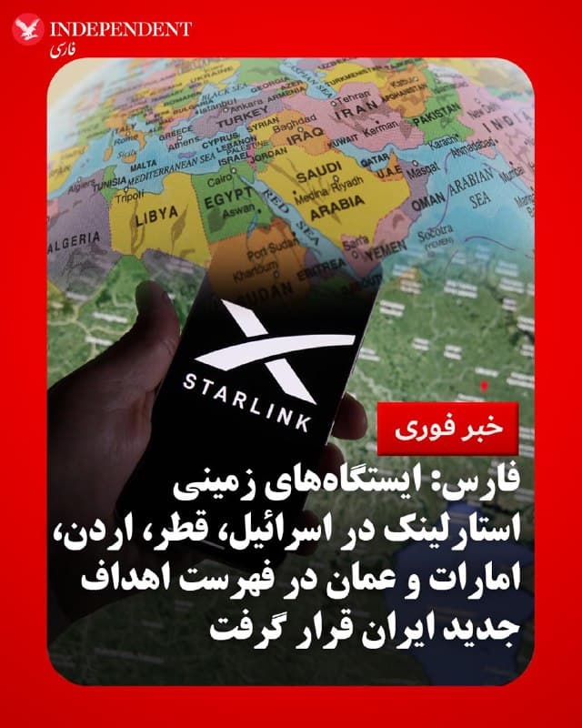Documentation from Iran - 2026-06-11