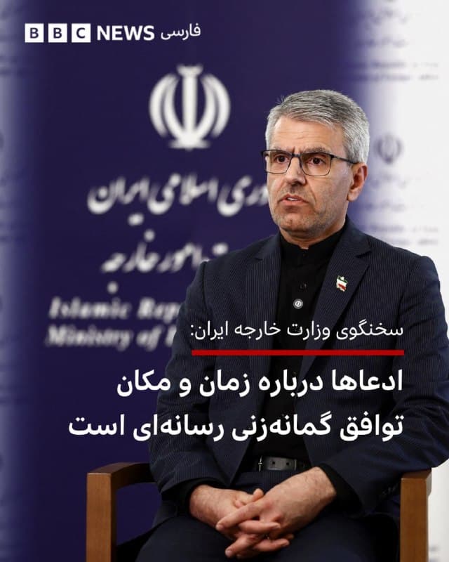 Documentation from Iran - 2026-06-12