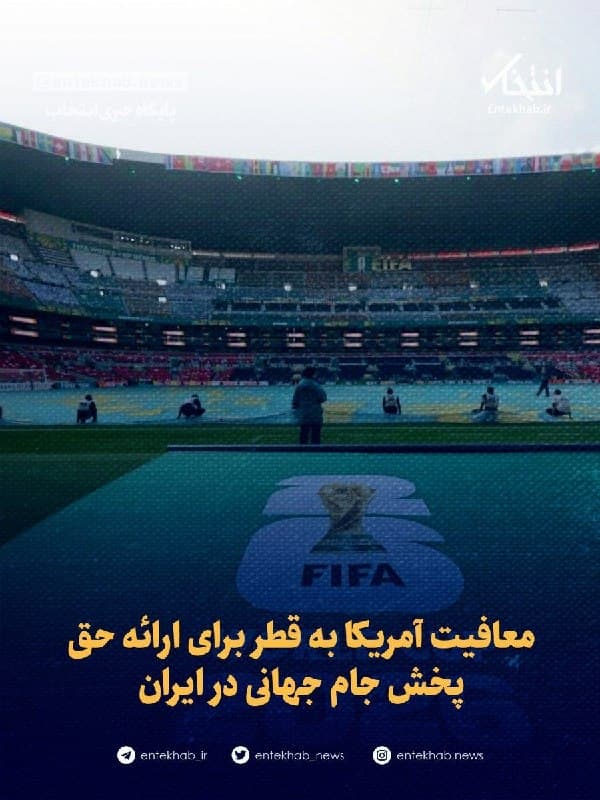 Documentation from Iran - 2026-06-12