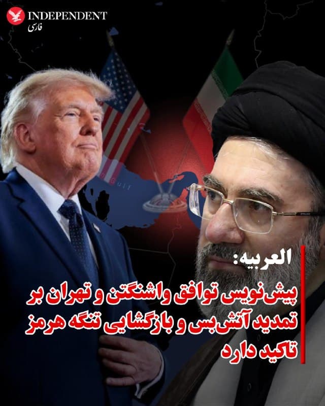 Documentation from Iran - 2026-06-12