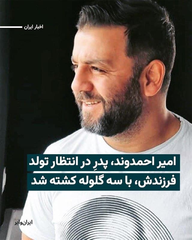 Documentation from Tehran - 2026-06-12