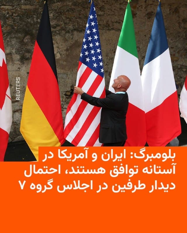 Documentation from Iran - 2026-06-12
