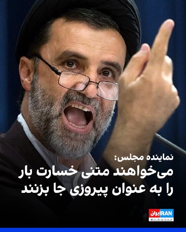 Documentation from Iran - 2026-06-12