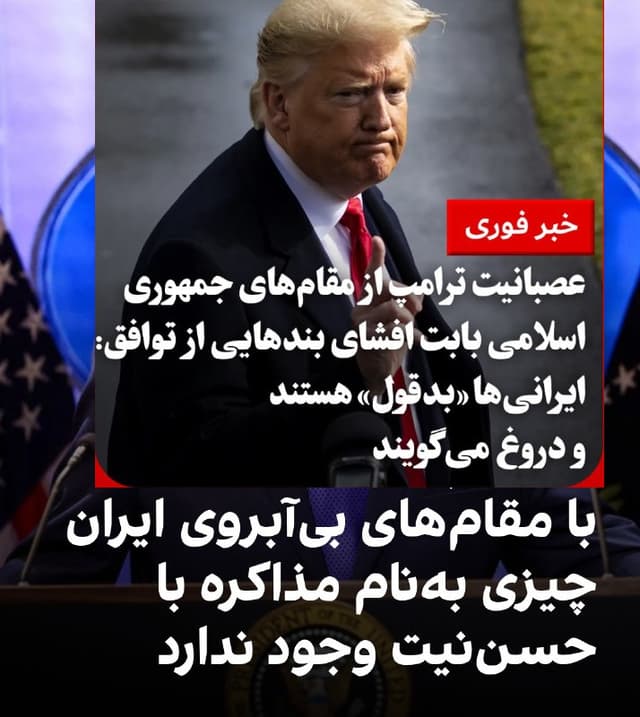 Documentation from Iran - 2026-06-12