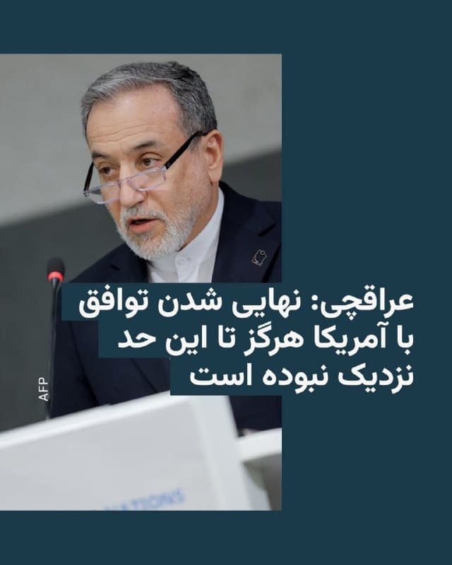 Documentation from Iran - 2026-06-12