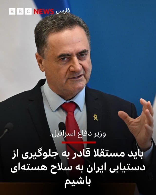 Documentation from Iran - 2026-06-12