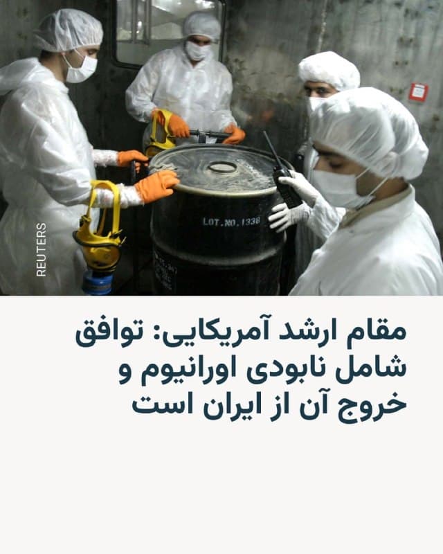 Documentation from Iran - 2026-06-12